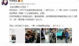 南京业主潘某某视频爆料,揭露小区物业管理乱象